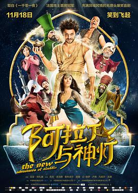 《甜咸之间》发布角色剧照 电影《甜咸之间》正在热映！