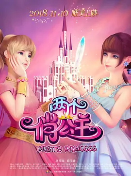K版本，其中部分影片已在国际电影节上进行展映，这既是展示窗口，也能为后续大规模上映铺路。