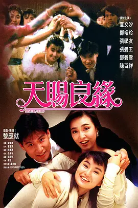 2020-10-26 创业不是什么大不了的事｜文娱打工人 2021-10-24 推销、洗碗、送外卖，还是港综最懂打工人 2020-11-14 用AI整顿职场，这次打工人终于不骂钉钉了 2023-04-19 宋小宝《发财日记》曝主题海报致敬“打工人” 2021-02-06 打工人龙年第一道坎，是抢不到春运回程票 2024-02-19 当代打工人，被迫患上“文字讨好症” 2023-05-31 访导演韦正，看《破事精英》“职场打工人”图鉴 2022-07-01 上一页12345.搜索-电影网 消息 首页 新闻 视频 大片 影库 CCTV6 VIP影院 全部 电影 电视剧 影人 视频 图片 新闻 更新时间 所有 1小时内 今日内 1周内 1个月内 从资讯频道搜索 结果 116890 条 《九品芝麻官》“烈火奶奶”因病离世 享年63岁 2017-02-06 在周星驰主演的《九品芝麻官》中饰演的“烈火奶奶”一角。