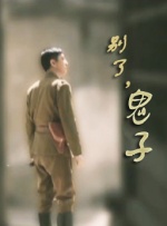 比如，马伯庸的中篇小说《长安的荔枝》在2025年同时推出剧版和影版，两个版本伴随出现“剧版长、影版赶”的评价。