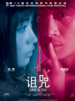 《蜂蜜的针》曝终极预告 袁泉上演除害猎杀法则3453人看过 《阳光女子合唱团》MV上线 A-lin歌唱爱与幸福2103人看过 《天才游戏》曝预告 彭昱畅丁禹兮化身纯恨宿敌2667人看过 《纯真年代的爱情》研讨会 孙千王天辰忆拍摄往3157人看过 新闻首页 电影新闻首页 明星新闻 华语 海外 成龙、梁朝伟、小贝、李栋旭等观战NBA中国赛 日前，25-26赛季NBA季前赛在中国澳门举行，成龙、梁朝伟 、刘嘉玲、任达华、大卫·贝克汉姆、林书豪、李小鹏、李栋旭、刘宪华、杜华、李汶翰等到场观... 《球状闪电》官宣 童瑶、王安宇、杨立新领衔主 9月25日，根据刘慈欣同名小说改编而成的剧集《球状闪电》阵容官宣，由陈思诚监制，戴墨执导，童瑶、王安宇、杨立新领衔主演，周一围、丁勇岱特邀主演，杨玏、... 倪妮、宋威龙外网生图抗打 时装周同场黛米·摩2025-09-24 汤唯、乔贝贝、张婧仪、吴磊等亮相伦敦时装周2025-09-24 演员于朦胧坠楼身亡 杨幂、迪丽热巴等发文悼念2025-09-12 《跛豪》《新上海滩》导演潘文杰逝世 享年69岁2025-09-10 更多 堪比时装周!