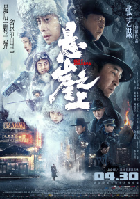 时间：2025.02.19 ：今日影评 作者：乐意 ： 这个“魔童”，出圈又出海！