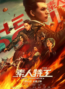 ”创作压力下的突破谈及《刺杀小说家2》的创作历程，路阳导演坦言压力显著。