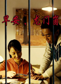 论坛汇聚了来自行业各界的众多嘉宾代表，共话AI与国风音乐高质量发展新路... 陈思诚《10间敢死队》曝角色海报 精神状态太超 已定档5月1日全国上映、由陈思诚编剧并导演的《10间敢死队》发布“SJTI”版角色海报，首度解锁“10号房”全员优良精神状态。